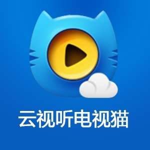 云视听电视猫会员月号